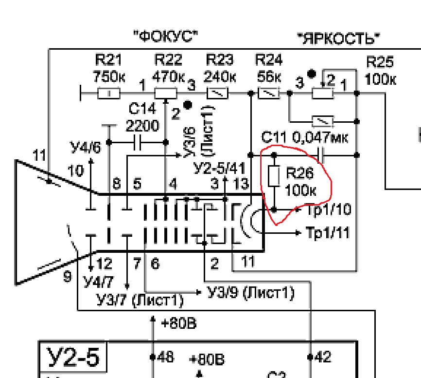 с1-73 осциллограф схема