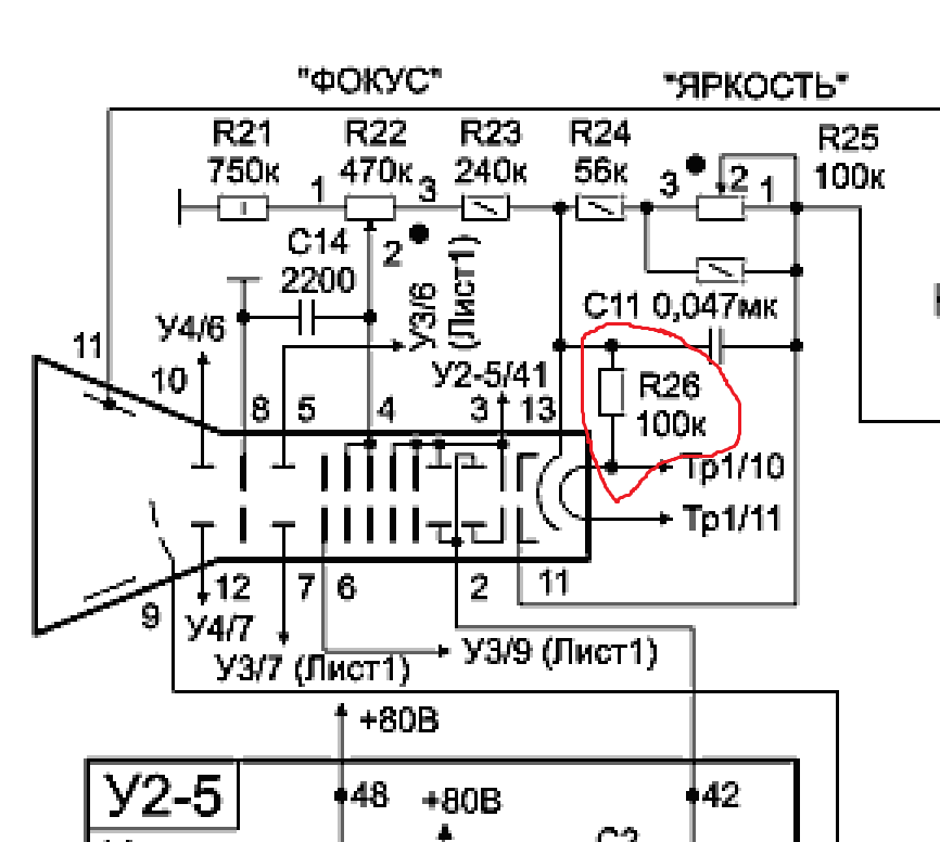 схема осциллограф с1-73