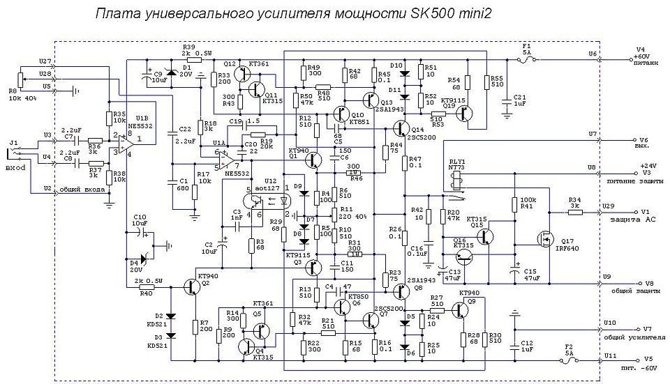 Самодельный Мониторный Усилитель | Rmmedia.Ru