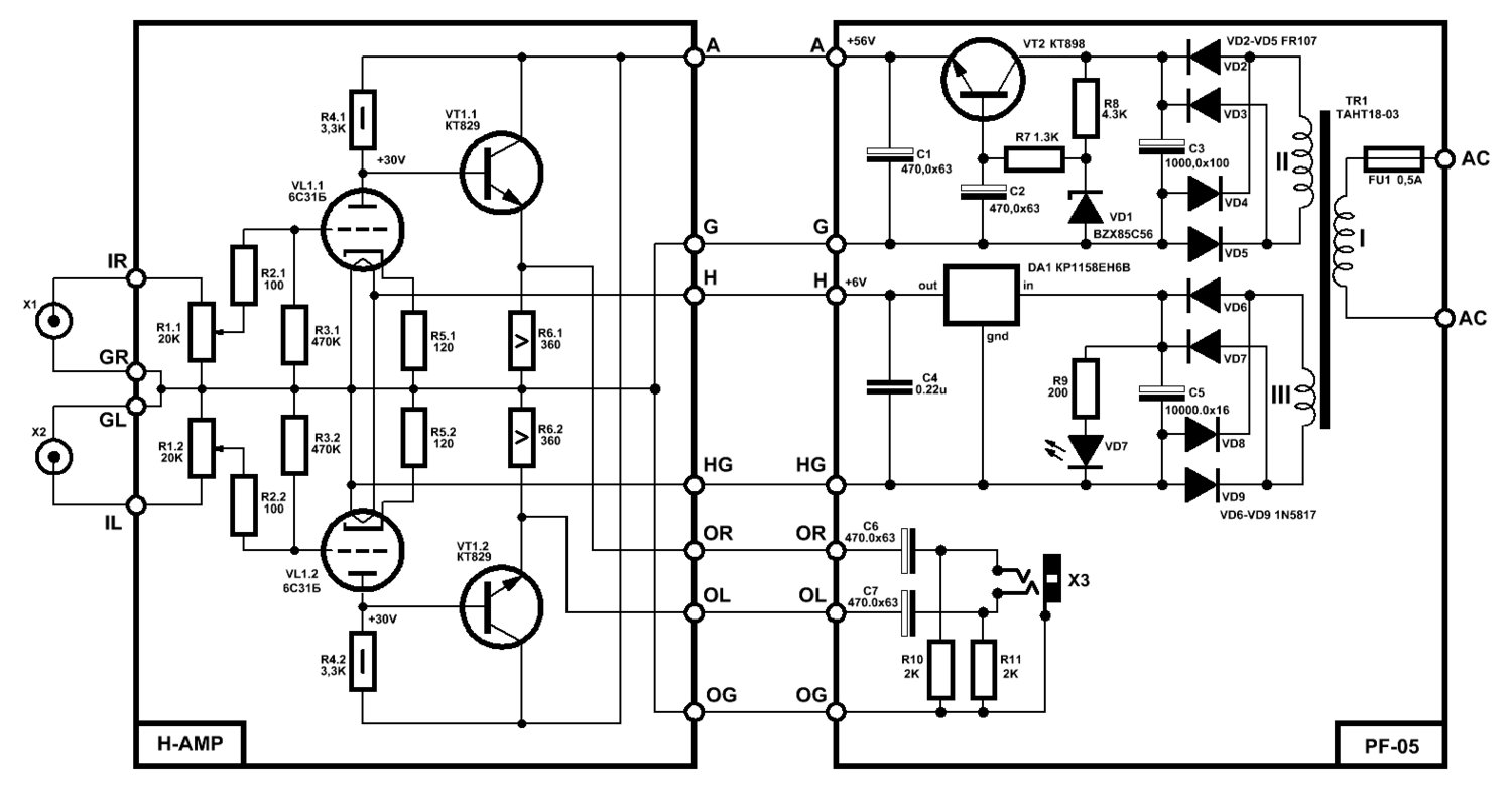 Гибридный усилитель для наушников схема