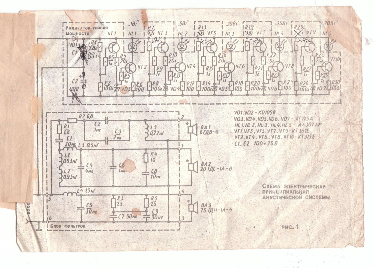 Корвет 150 ас 001 схема