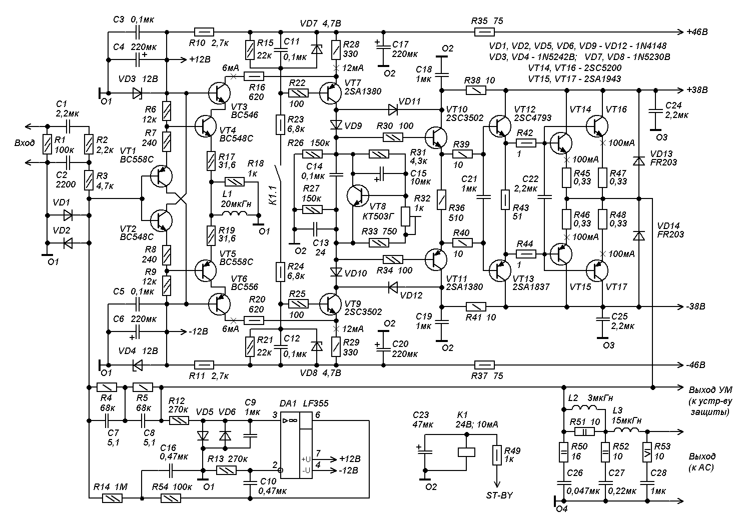 Ум 1225 схема