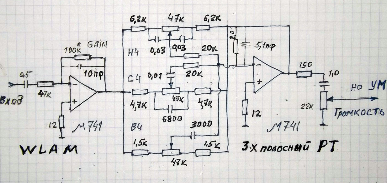 Xh a901 ne5532 схема