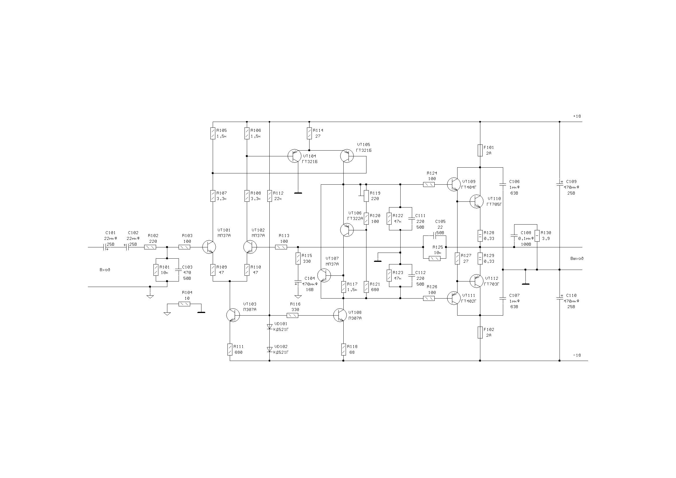 Усилитель на гт806 схема