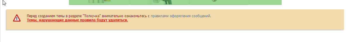     . 

:	warntrade.png 
:	1523 
:	12.5  
ID:	287022