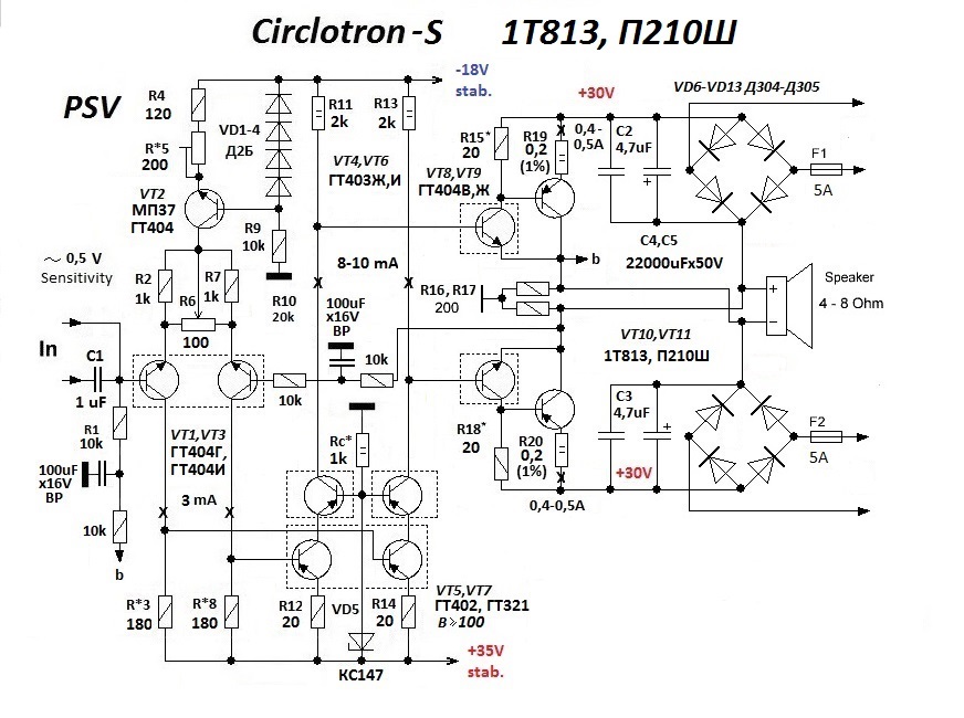 Стабилизатор напряжения на германиевых транзисторах схема