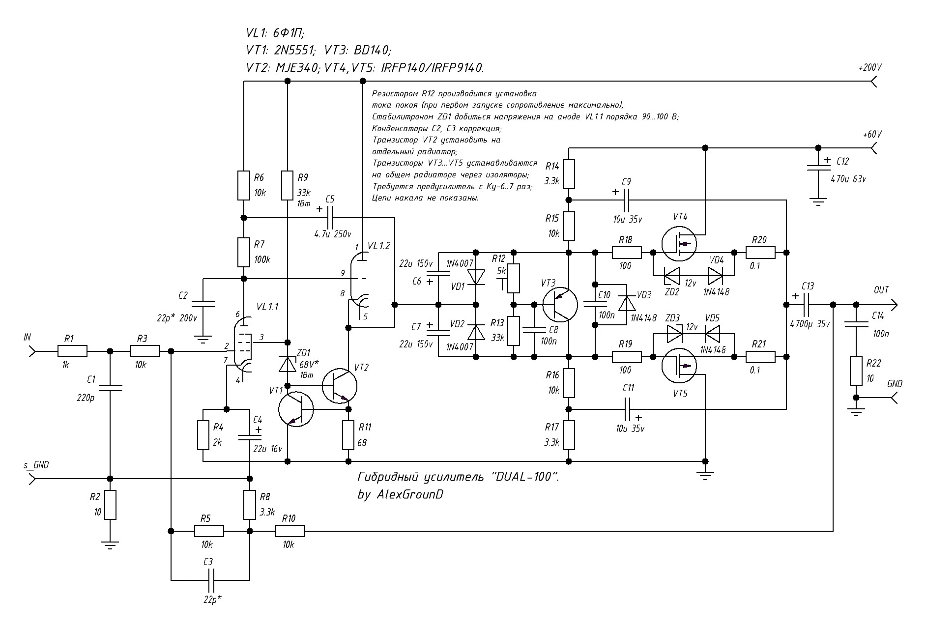     . 

:	DUAL 100 Hybride.JPG 
:	3726 
:	246.4  
ID:	436253