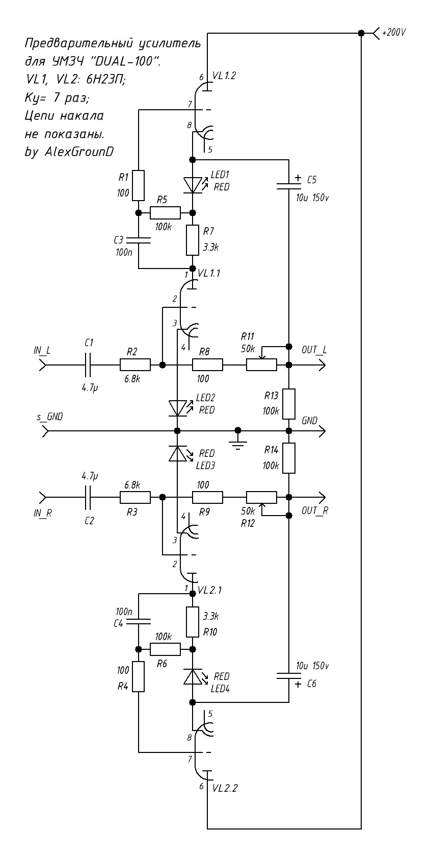     . 

:	DUAL preamp.JPG 
:	2968 
:	123.5  
ID:	436254