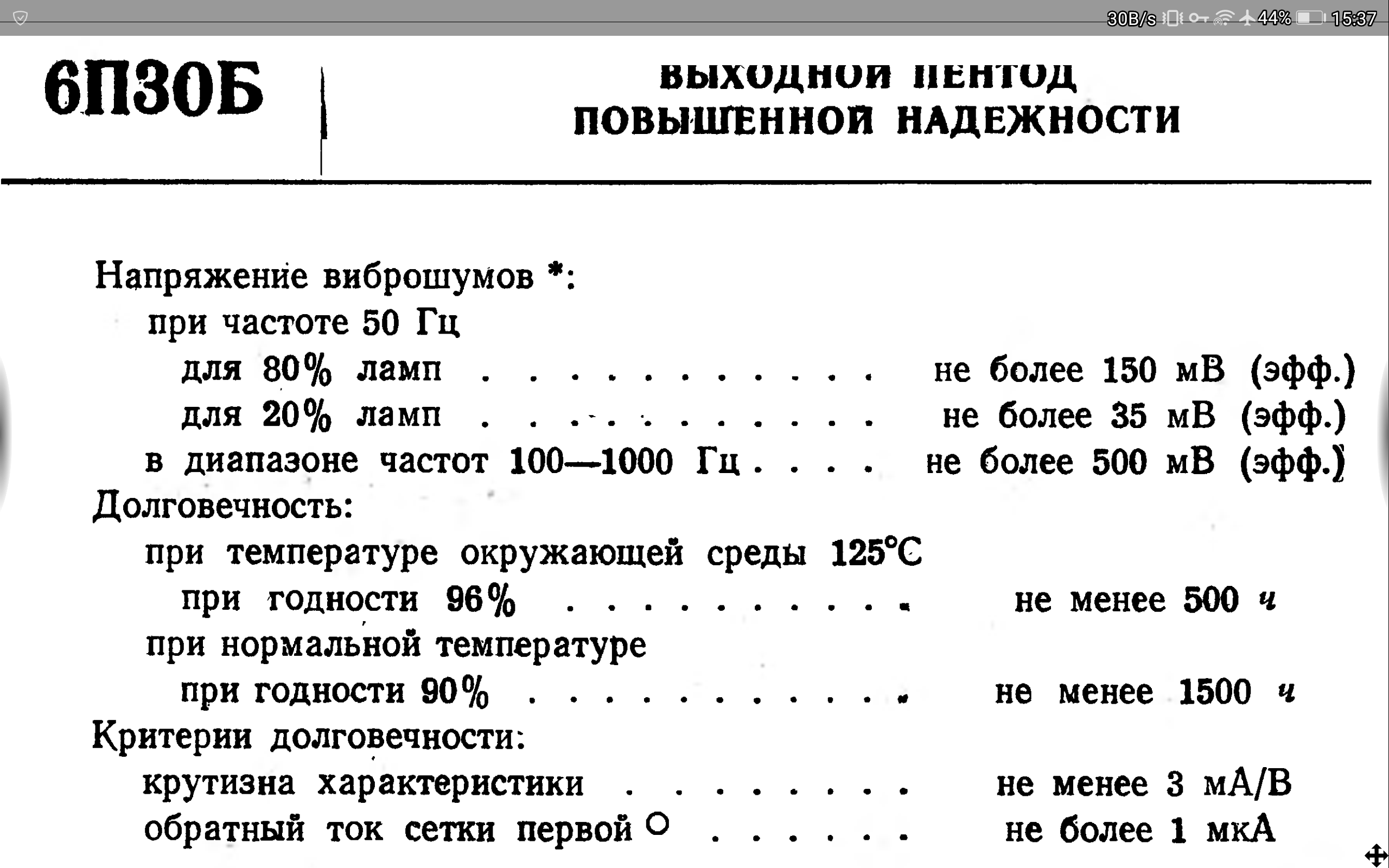 Screenshot 20231121 153736