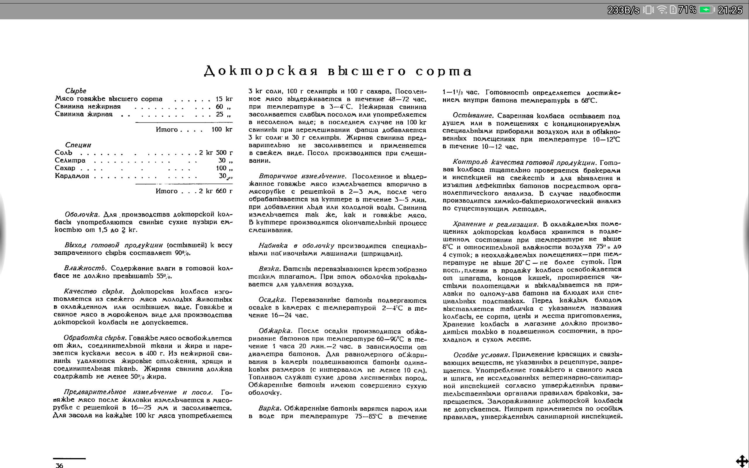 Screenshot 20240102 212535