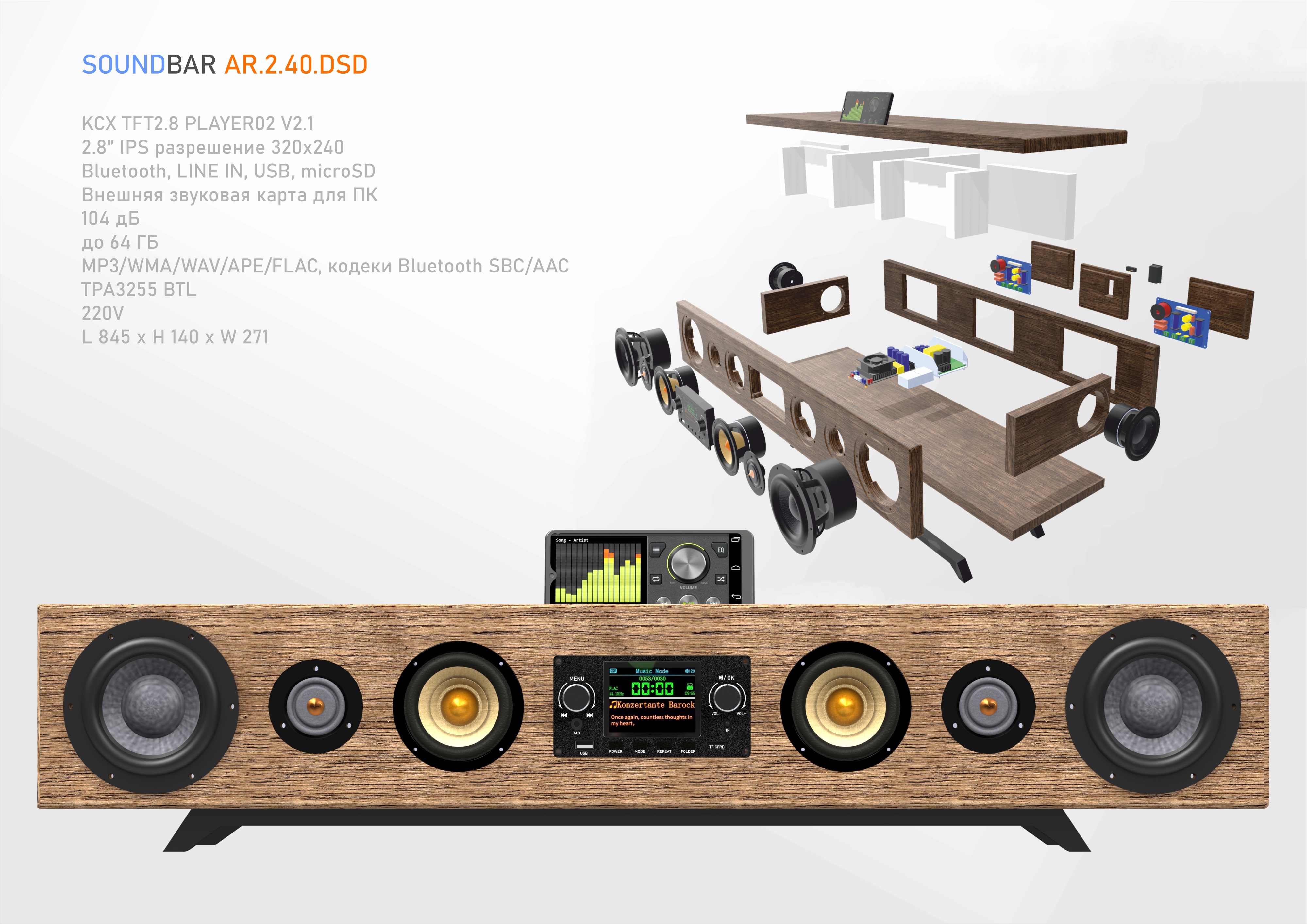 BoomBox14084532120mm out