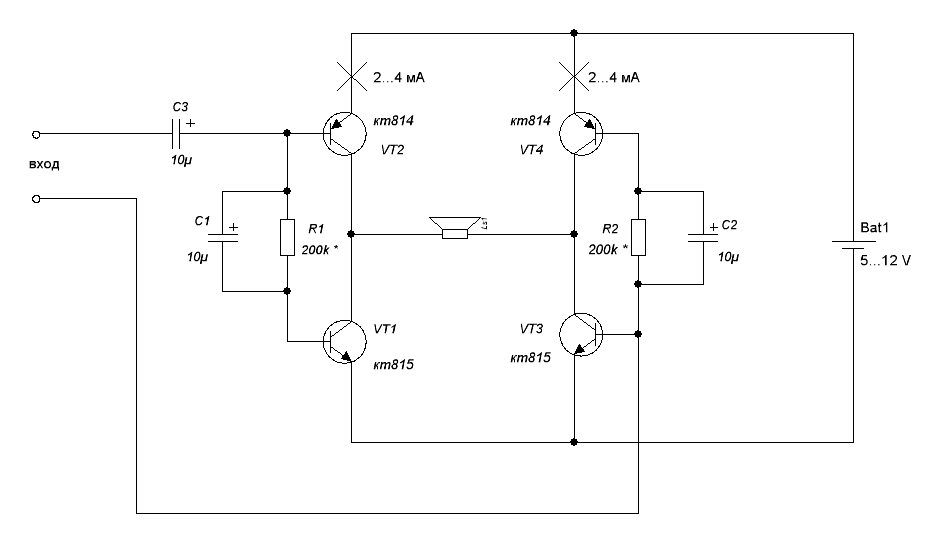 Усилитель низкой частоты на кт315. Усилитель 5 ватт на транзисторах. Схема простого усилителя звука на транзисторах на 5 вольт. Усилитель сигнала на кт3102. Усилитель звука 1 ватт на транзисторах.
