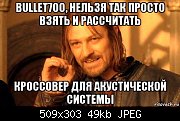     . 

:	risovach.ru.jpg 
:	119 
:	48.8  
ID:	280043