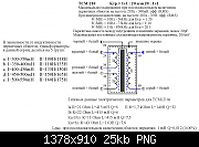     . 

:	TCM-210.png 
:	4300 
:	24.9  
ID:	21663