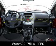     . 

:	Peugeot_107 ..jpg 
:	745 
:	75.5  
ID:	50073