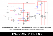     . 

:	Усилитель ИНУН - &.png 
:	271 
:	71.4  
ID:	378837