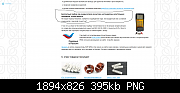     . 

:	Screenshot_2020-09-25 KZK White Line   .png 
:	190 
:	395.3  
ID:	380952