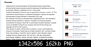     . 

:	Screenshot 2023-03-25 at 11-27-50   HDD Lossless Hi-Resolution - 57Tb.png 
:	62 
:	161.6  
ID:	433299