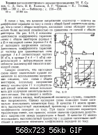     . 

:	kaskod.GIF 
:	820 
:	55.5  
ID:	141190