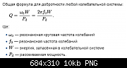     . 

:	formula.png 
:	291 
:	10.0  
ID:	291686