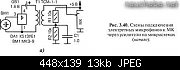     . 

:	_Op-amp5_nauchebe.net.jpg 
:	666 
:	12.8  
ID:	154057