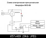     . 

:	Oktava MKE-5B mic preamp wiring.jpg 
:	124 
:	28.7  
ID:	327131