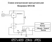     . 

:	Oktava MKE-5B mic preamp wiring.jpg 
:	392 
:	28.6  
ID:	340382