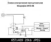     . 

:	PRIMO - OKTAVA _ transformer connection diagram 2.JPG 
:	382 
:	28.1  
ID:	340383