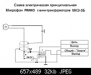     . 

:	PRIMO - OKTAVA _ transformer connection diagram 2.JPG 
:	86 
:	32.2  
ID:	341795
