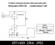     . 

:	Oktava MKE-5B mic preamp wiring CAP.JPG 
:	126 
:	29.3  
ID:	342612