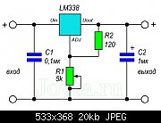     . 

:	lm338-reguliruemyj-stabilizator-napryazheniya-i-toka-4.jpg 
:	150 
:	19.7  
ID:	355487