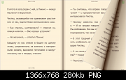     . 

:	Снимок экрана (15).png 
:	99 
:	279.8  
ID:	333567