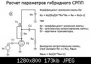     . 

:	GSRPP_sc.jpg 
:	12720 
:	173.2  
ID:	249219