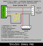     . 

:	Simple OTG Cable.png 
:	619 
:	993.8  
ID:	232945