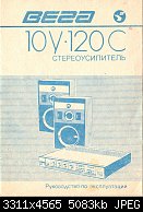 Принципиальная электрическая схема вега 10у 120с