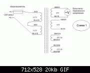     . 

:	Схема1.gif 
:	490 
:	19.6  
ID:	277960