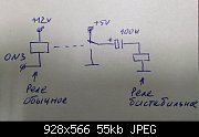     . 

:	Бистабильное к ON3.jpg 
:	241 
:	54.7  
ID:	244693