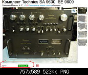     . 

:	Technics SA-9600 & SE-9600..png 
:	1629 
:	522.5  
ID:	242158