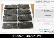     . 

:	PCM63P-Y 20-Bit Monolithic _ eBay.png 
:	410 
:	481.9  
ID:	289924